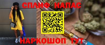 марихуана Канаш