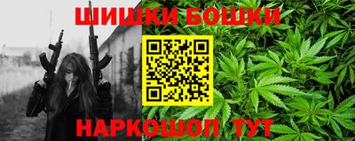 марихуана Канаш