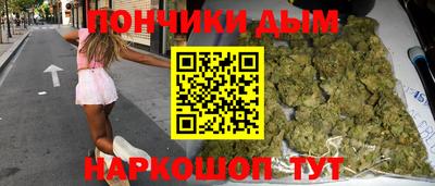 марихуана Канаш