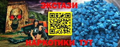 мдма Камышлов