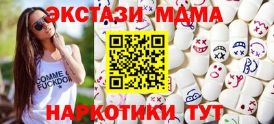 мдма Камышлов