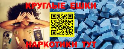 мефедрон VHQ Балаково