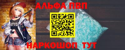 мефедрон VHQ Балаково