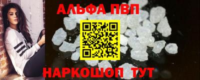 гашишное масло Кандалакша
