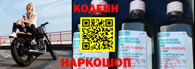 мефедрон VHQ Балаково