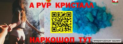 мефедрон VHQ Балаково