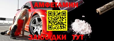 мяу мяу мука Абакан