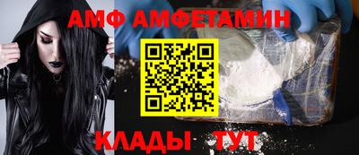 мдма Камышлов