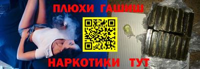 мефедрон VHQ Балаково