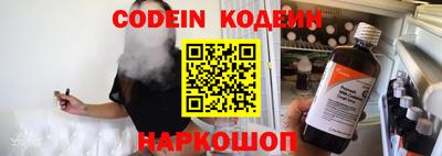 гашишное масло Кандалакша