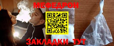 мдма Камышлов