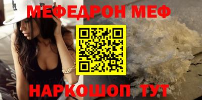 мдма Камышлов
