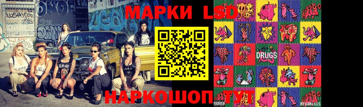 Лсд 25 экстази ecstasy  Лсд 25 экстази  Красноперекопск  Лсд 25 экстази кислота 