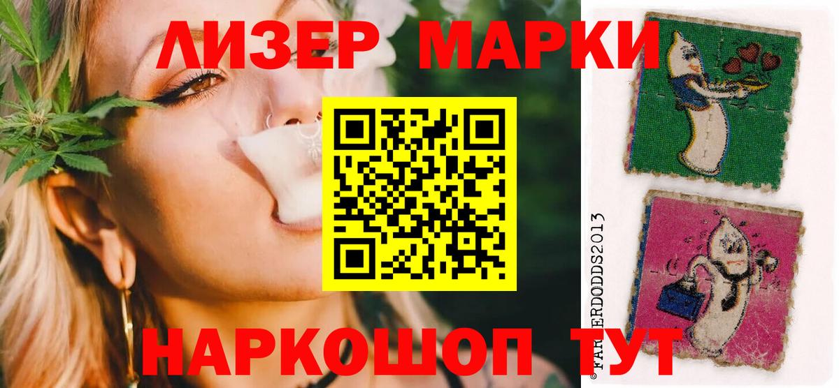 Красноперекопск  Лсд 25 экстази кислота  Вход с VPN  Лсд 25 экстази кислота 