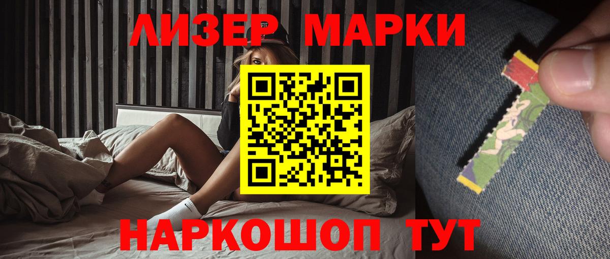 LSD-25 экстази кислота Красноперекопск