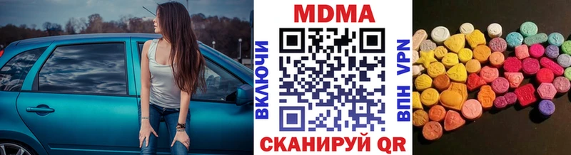 MEGA как войти  Красноперекопск  МДМА Molly 