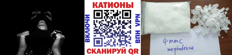 МЕФ мяу мяу  купить наркотики сайты  Красноперекопск 