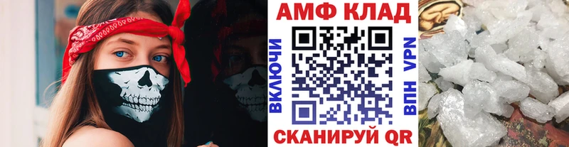 что такое наркотик  Красноперекопск  МЕТАМФЕТАМИН пудра 