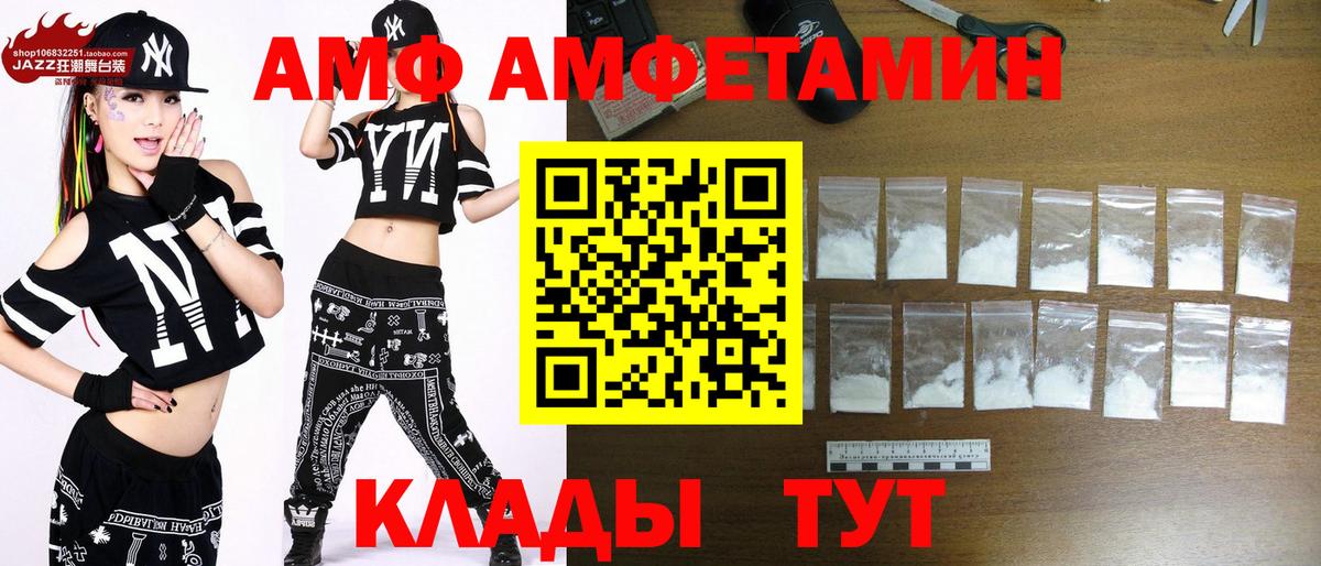 Первитин Methamphetamine  Вход с VPN  Первитин Methamphetamine  Красноперекопск 