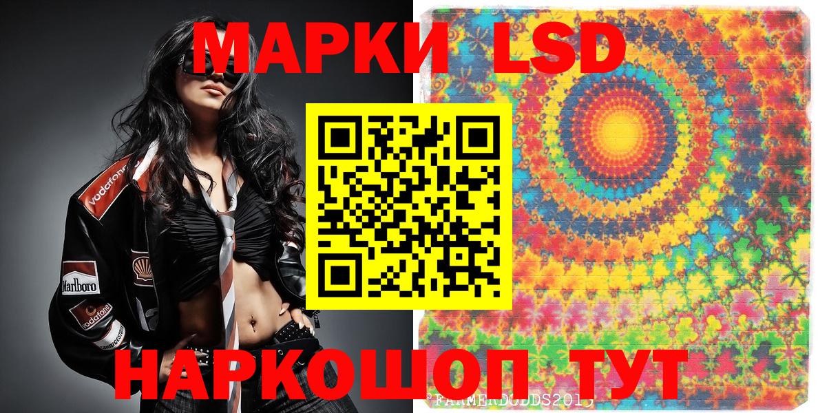 Марки NBOMe 1,5мг Красноперекопск