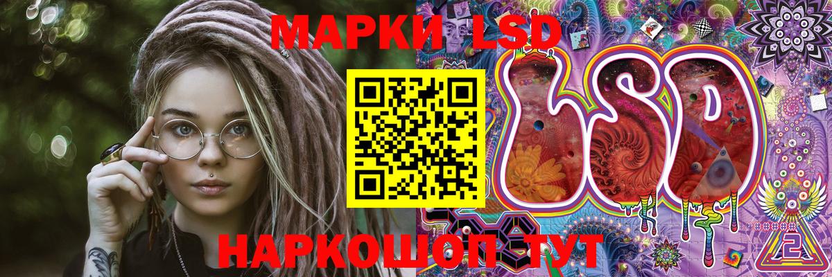 Красноперекопск  Марки 25I-NBOMe 1,8мг  Вход с VPN  купить   Марки 25I-NBOMe 1,8мг 