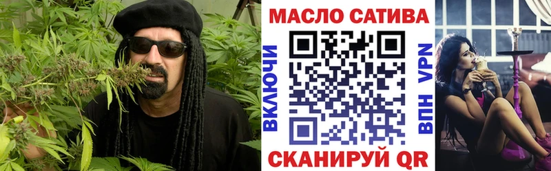 мега ONION  Красноперекопск  Дистиллят ТГК концентрат 