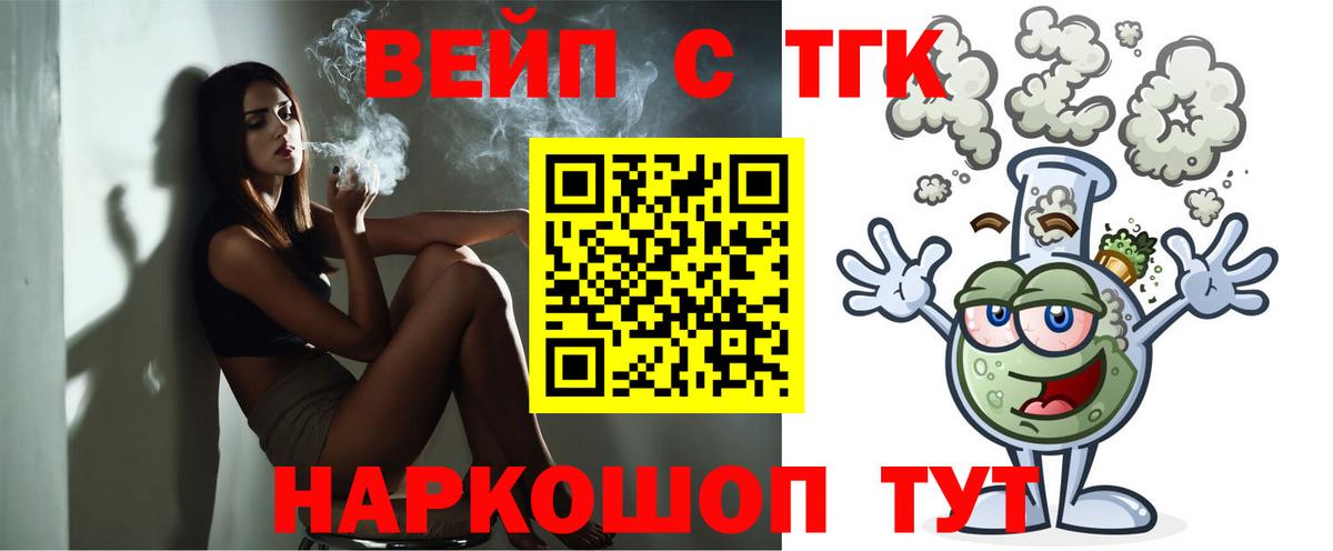 COCAIN  Вход с VPN  Мяу-Мяу  ГАШИШ  Плюхи  Красноперекопск  Конопля  A PVP 