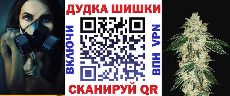 МАРИХУАНА OG Kush Красноперекопск