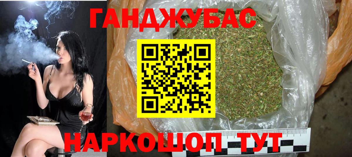 Бошки Шишки SATIVA & INDICA  Марихуана SATIVA & INDICA  Вход с VPN  Бошки марихуана ГИДРОПОН  Красноперекопск 